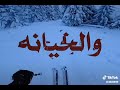 من عشره تاخذ من الخيانه