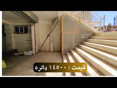 د خرڅ دکان کندهار افغانستان Shop For Sale Kandahar Afghanistan