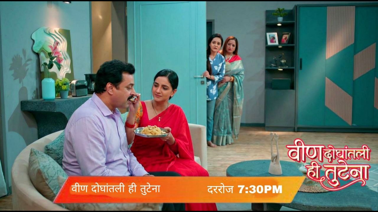 आनंदच्या एका वाक्यामुळे हळवा झालेल्या समरने स्वानंदीच्या हातून शिरा खाताच मल्लिकाचा जळफळाट