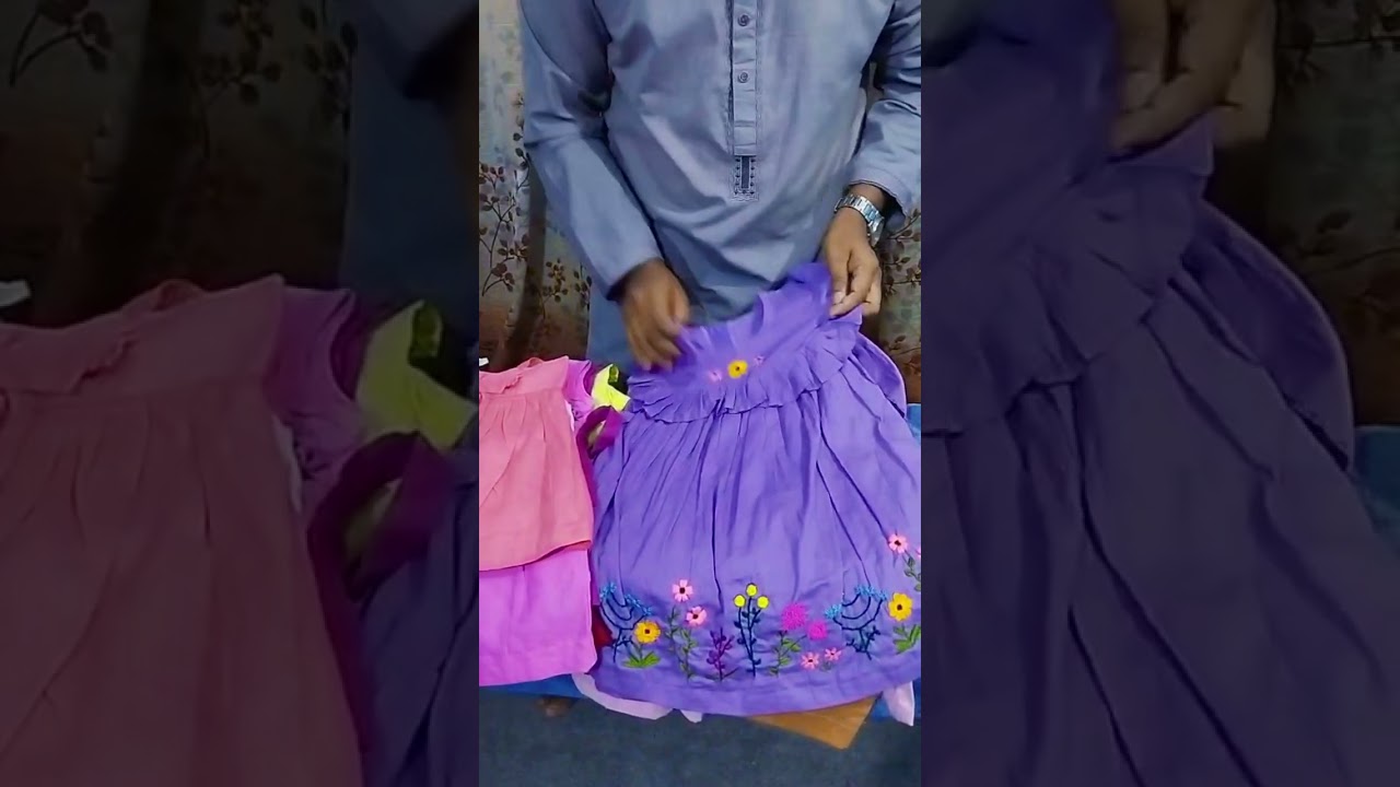 বেবি কালেকশন