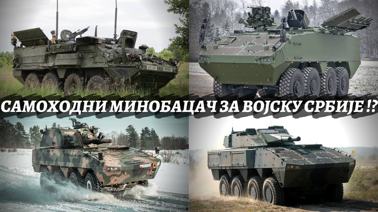 Samohodni minobacač za Vojsku Srbije!?