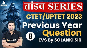 UPTET/CTET Classes 2023 | UPTET/CTET EVS Previous Year Questions #8 | EVS By Solanki Sir