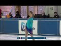 Lorine Schild – 2023/2024 French Figure Skating Championships SP