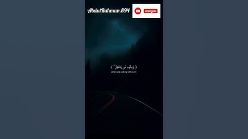 سوره الاحزاب #القرآن_الكريم #اكسبلور