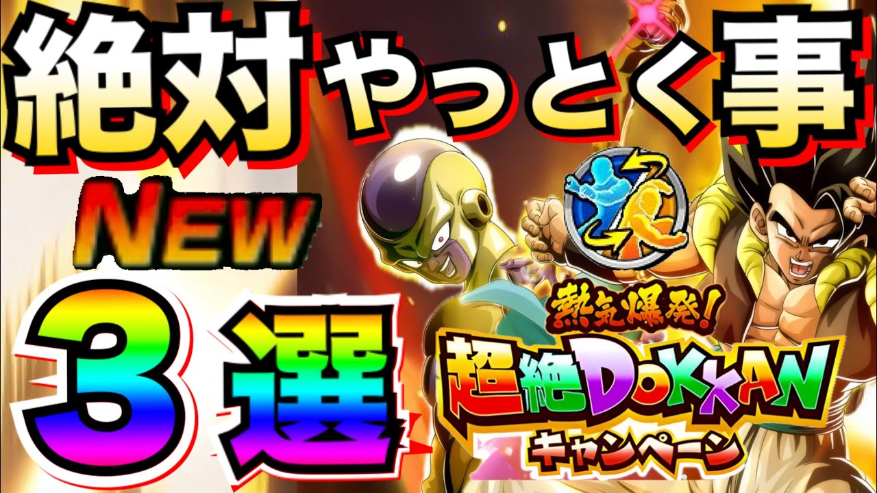 ドラクエ好きな方　バトルスキャナーフルコンプ ドラクエ好きな方 バトルスキャナーフルコンプ