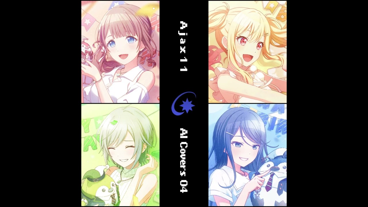 ライアーダンス (feat. 星乃一歌 & 天馬咲希 & 望月穂波 & 日野森志歩 & 巡音ルカ)