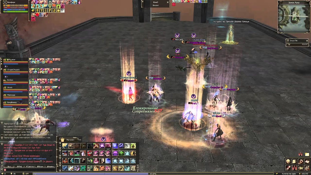 L2. RUOff. Blackbird. Ecceker VS DianaMeLison. 2014-09-04