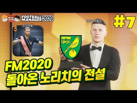 . | 돌아온 <strong>노리치의</strong> 전설 #7