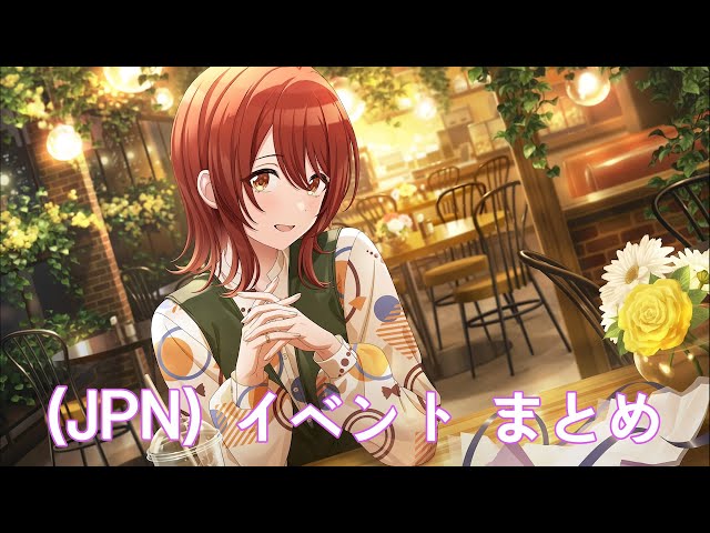 シャニマス】 (JPN)【LADY♡e-DOL】大崎 甜花 パラコレ イベント