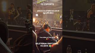 IQoo TG Esports Emotional Moments ❤️😭 #totalgaming  #tgdelete #ffmic #freefiremax