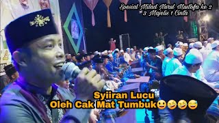 GUS AZMI & Hafid Ahkam dapat Sindiran kocak Dari Cak Mat Tumbuk|Full terjemahan