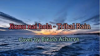 Jiunu Nai Hola - Tribal Rain Cover