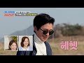 [비하인드 영상] 바라만 봐도 좋은 국진♥수지의 논두렁 데이트🌱 TV CHOSUN 240520 방송