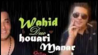 howari manar duo cheb wahid 2013 ya mra hosnek wabhak