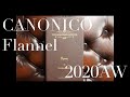 2020AWオーダースーツ生地の紹介　CANONICO