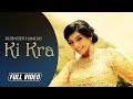 Ki Kra | Rupinder Handa | Full Official Video | Latest Punjabi Song | Angel Records