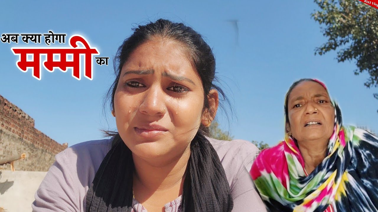 ऐसा लग रहा है सब बर्बाद हो जायेगा || Shivani kumari