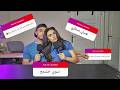 اكلنا اغرب برياني دجاج جاوبنا على اسئلتكم شوكت نسوي بيبي اكلنا اغرب برياني دجاج جاوبنا على اسئلتكم شوكت نسوي بيبي