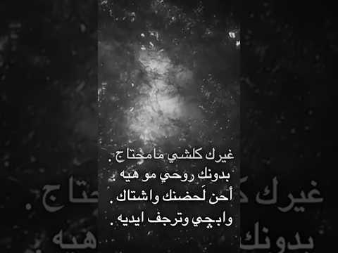 غيرك كلشي ما محتاج محمد عبد الجبار  اكسبلور  لايك تصميم فيديوهات تصميمي لايك