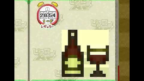 Picross NP Vol.1 (SNES) - Regular (1/4)