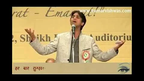 Har Baar Tumhara Chehra New Song by Kumar Vishwas