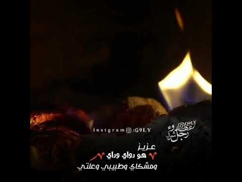 عبدالكافي البرعصي و عزيز غناوي 204 