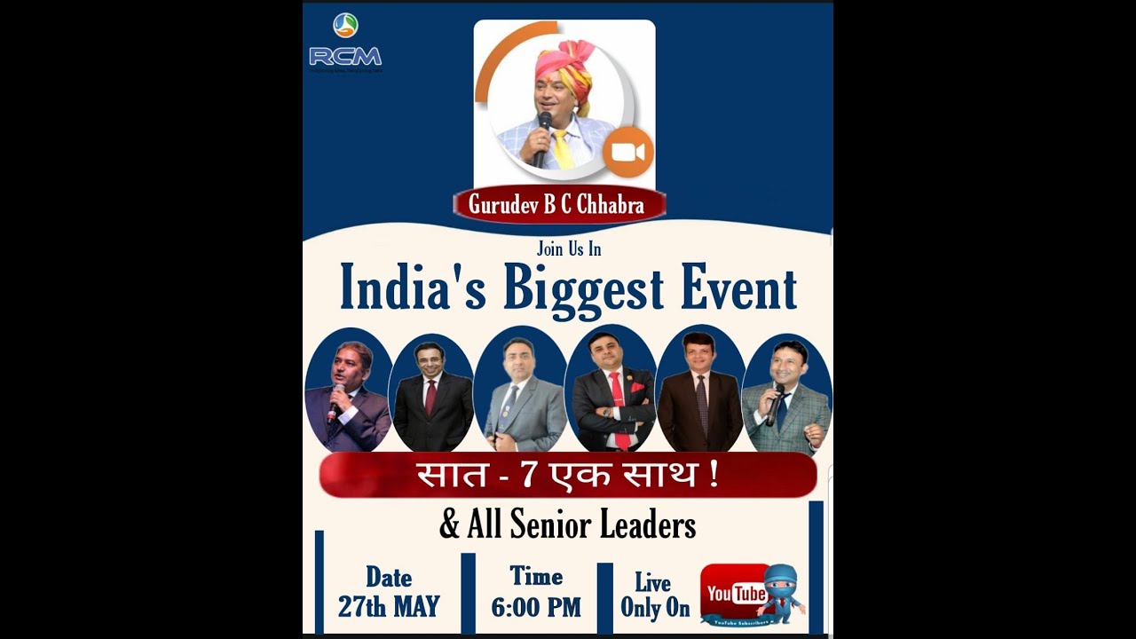 India s Biggest Event YouTube india-s-biggest-event-youtube