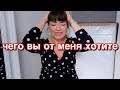 за*бало оправдываться | БЕДНЫЙ МУЖ