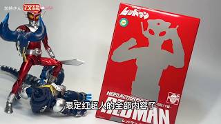 再版!HAF冷门特摄可动玩具红超人会场限定Reversion! Evolution-Toy HAF