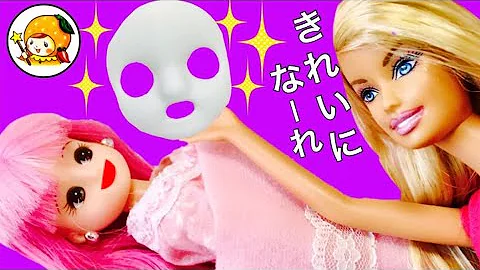 りかここなっちゃん美容院 Mp3