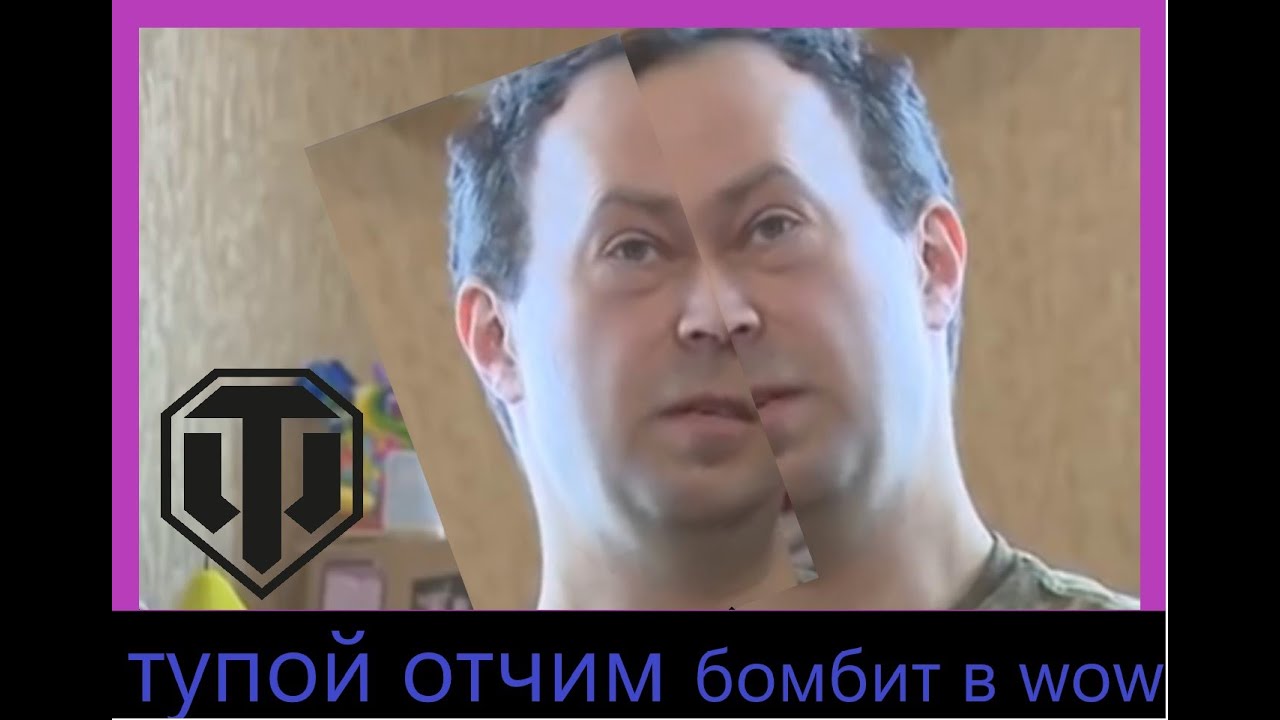 Мем богдан любит какишь