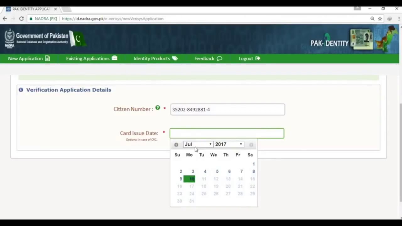 Check any Cnic with Pictures Latest || Nadra id card picture kesy dekhen?