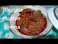 Bhunma mutton keema recipe