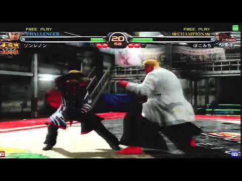 VF5FS - Game Daytona Shiki [Complete Collection; 10of13]