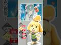 #pppp #ハチワレ #ちいかわ #重音テト #どうぶつの森 #星のカービィ #vocaloid
