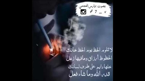 قدر الله وماشاء فعل..💕