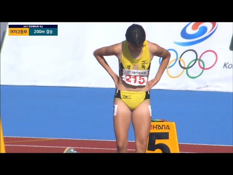 여자고등부 육상 200m 결승 ㅣ 제 98회 전국체전 l 1위 경북 안경린 l 2위 대구 김명지 l  3위 경남 한예슬