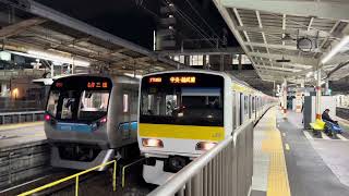 E231系500番台A501編成 中央総武線各駅停車千葉行きが津田沼を発車するシーン