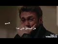اجمل اغنية تركية حزينة عمري يحترق احمد كايا سنا ويماش