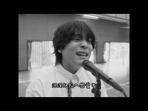【中日字幕】『サクラキミワタシ』 acoustic ver. 優里×tuki.