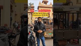 CUET BHU Admission Process in 1 Min | BA BSc BCom BALLb में Admission ऐसे ही होगा