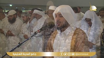 سورة عبس - Surat Abasa - الشيخ/ هيثم الدخين - جامع المدينة التعليمية