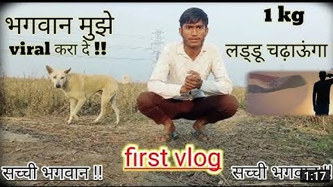 My First Vlog Viral || my last vlog😭😭❤️Trick ? @Aditya Vlog My First Vlog Viral Kaise Kare !! M...