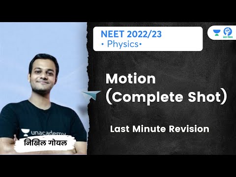 Motion (Complete Shot) | Last Minute Revision | NEET 2022 | Nikhil Goel | Unacademy NEET Vijay