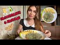 МУКБАНГ | ОВСЯНОБЛИН С АВОКАДО И ТВОРОЖНЫМ СЫРОМ | breakfast | mukbang | oatmeal | пп-завтрак