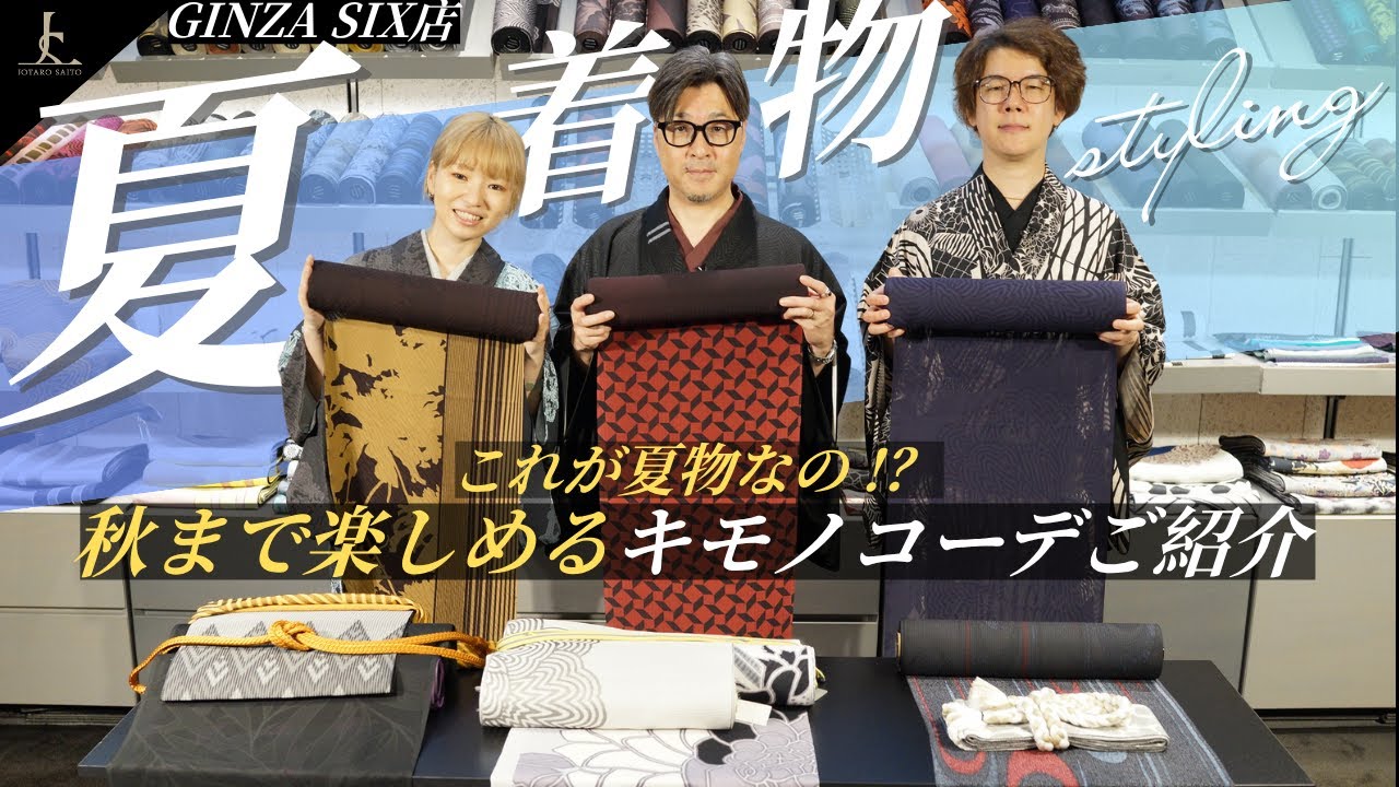 JOTARO SAITO染め袋帯　11/25まで表示価格より一万円引き JOTARO SAITO染め袋帯 11/25まで表示価格より引き JOTARO SAITO染め