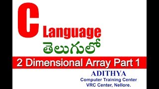 C Language In Telugu (2 Dimensional Arrays Part 1)