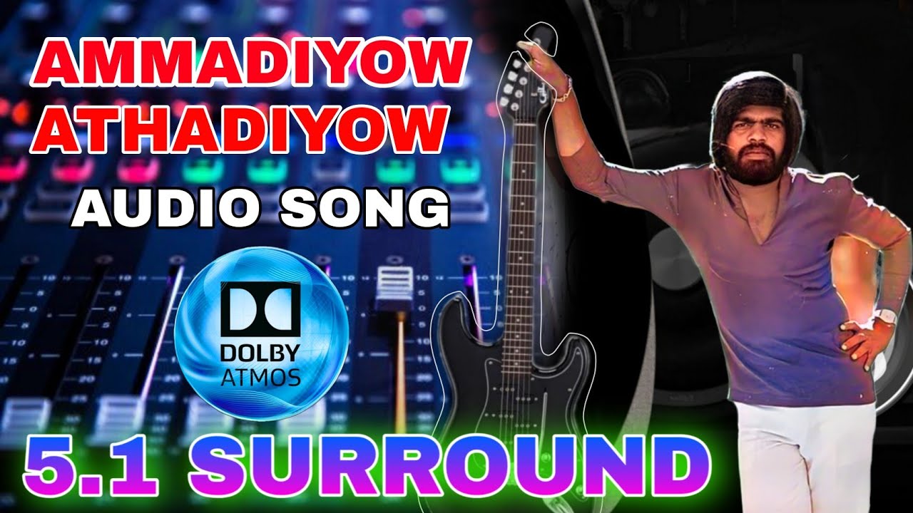 Ammadiyow Athadiyow Audio song | High quality Audio song | 5.1 sound effect | siva audios