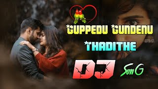 Guppedu gundenu thadithe Dj Song|New Telugu Dj Remix Songs|Love Failure Dj Songs 2022|Dj Dileep