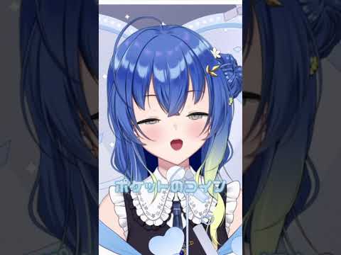 【新人VTuber】歌枠:ウィーアー【押水結夏/ンニマニティ】の配信サムネイル
